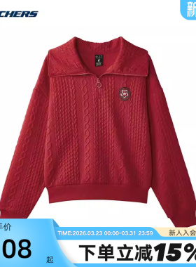 Skechers斯凯奇春女款复古针织套头翻领卫衣L125W004/03LC