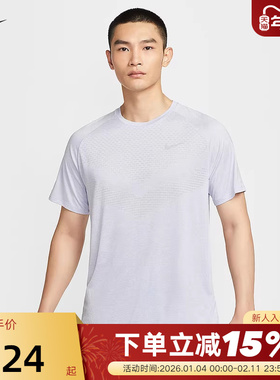 耐克DRI-FIT ADV男子速干短袖跑步上衣25夏新款运动T恤HV5204-057