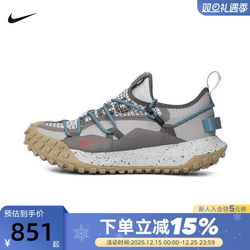 nike耐克男鞋ACG MOUNTAIN FLY户外徒步登山越野跑步鞋IB7328-001