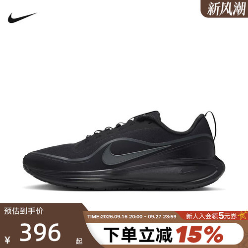 NIKE耐克男鞋黑色Revolution 8 Utility缓震训练跑步鞋IR0890-001