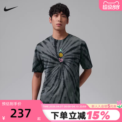 JORDAN耐克BROOKLYN男子夏季新款扎染T恤短袖运动休闲 IF3158-068