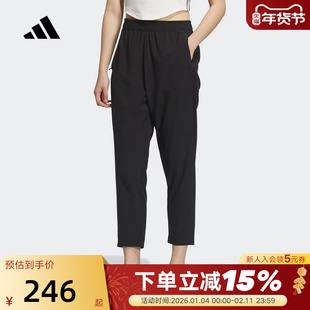adidas阿迪达斯速干凉爽九分裤秋女STRETCHY梭织长裤KC1485