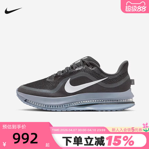 Nike耐克男鞋飞马PEGASUS PREMIUM气垫缓震透气跑步鞋HQ2592-006
