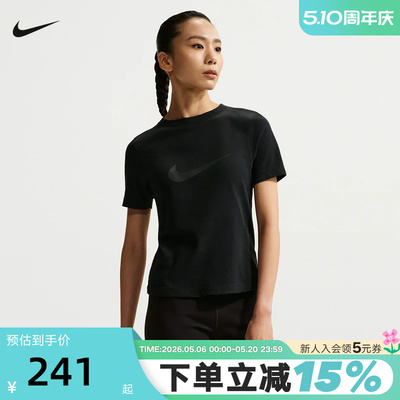 NIKE耐克女T恤黑色夏季新款修身短款透气大勾短袖上衣IO1517-010