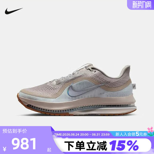 【大码】Nike耐克男鞋Pegasus Premium气垫鞋跑步鞋HQ2592-010