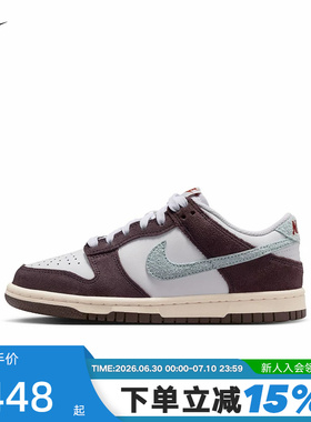 NIKE耐克女鞋26春新款DUNK LOW大童运动鞋低帮休闲板鞋IB5691-100