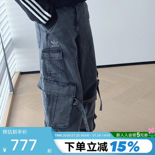 阿迪达斯三叶草女裤2026春季新款工装风牛仔多口袋直筒长裤KU9535