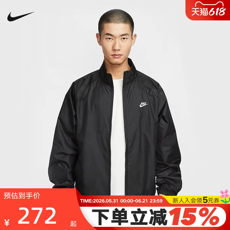 NIKE耐克外套男春秋新款宽松运动网眼刺绣黑色立领夹克HV1140-010