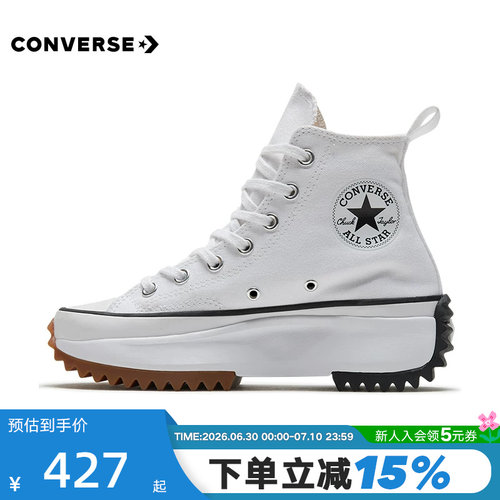 男女鞋Converse匡威运动休闲鞋