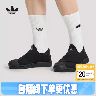 SUPERSTAR一脚蹬板鞋 KH8208 2026春男女款 阿迪达斯三叶草贝壳头鞋