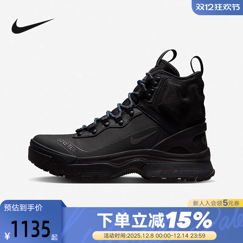 2022男鞋Nike户外休闲运动鞋