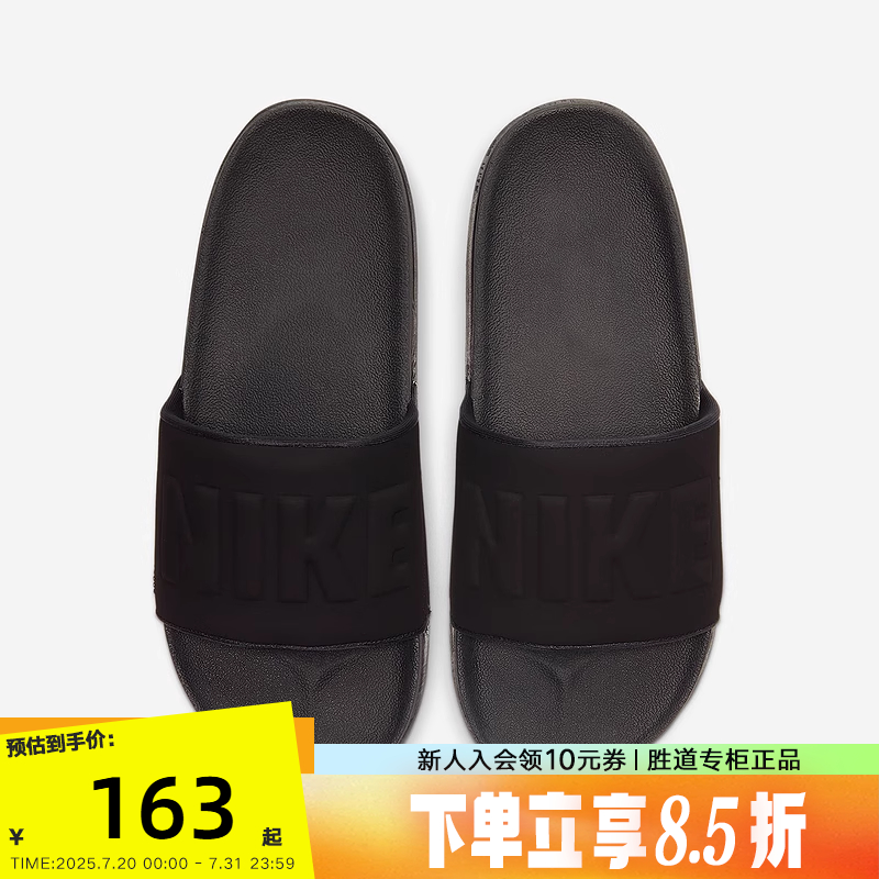 Nike耐克男拖鞋夏新款运动鞋户外软底一字拖休闲沙滩鞋BQ4639-003