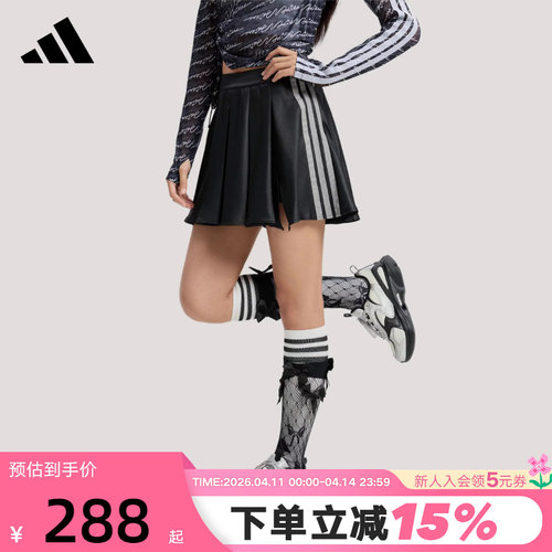 adidas阿迪达斯三条纹舞动系列裙裤2026春女Dance短裙子 KR7605
