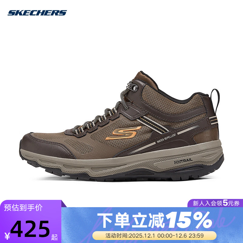 Skechers斯凯奇新款男子户外越野防滑缓震耐磨运动鞋 220920C/BRN