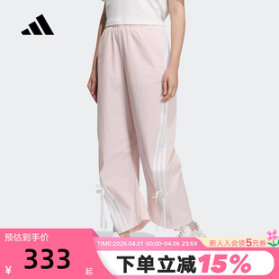 adidas阿迪达斯香蕉裤 夹克JY7667 高腰秋女缀蝴蝶结舞蹈长裤
