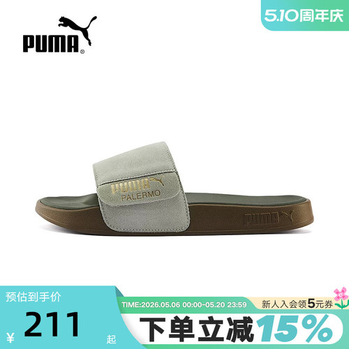 多巴胺户外休闲拖鞋男女PUMA彪马新款沙滩运动凉鞋LEADCAT 399041