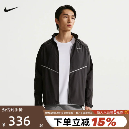 NIKE耐克男外套夏季轻薄速干透气跑步上衣梭织立领夹克IF2370-010