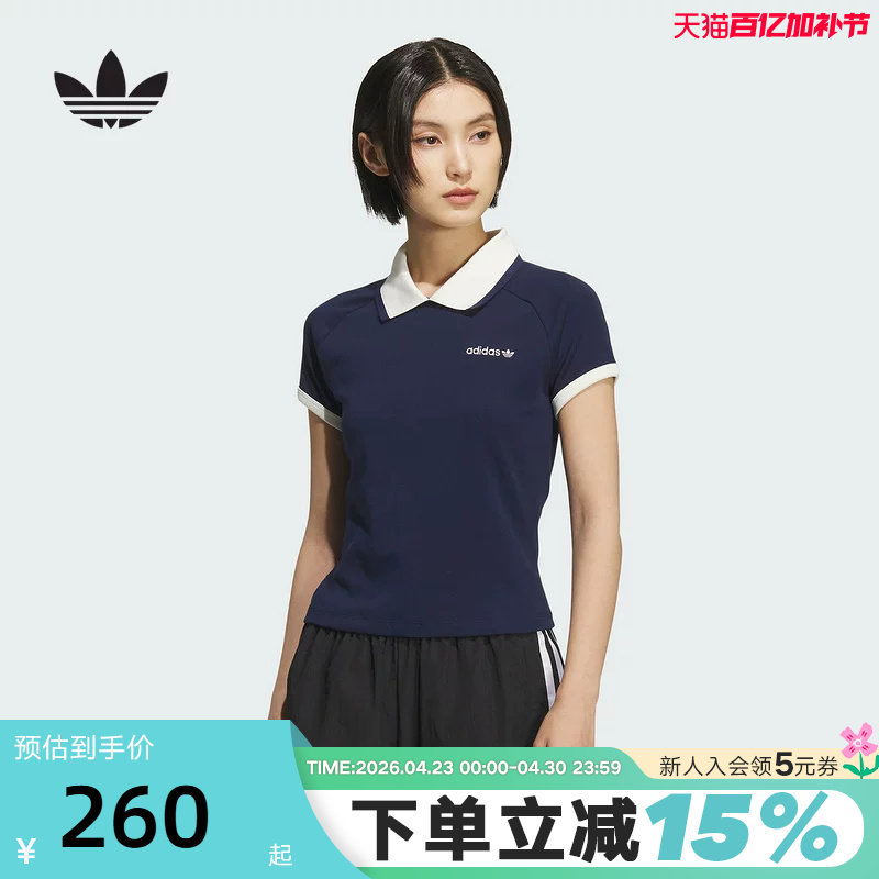 adidas阿迪达斯三叶草修身T恤秋女短款翻领短袖POLO衫 KF9610