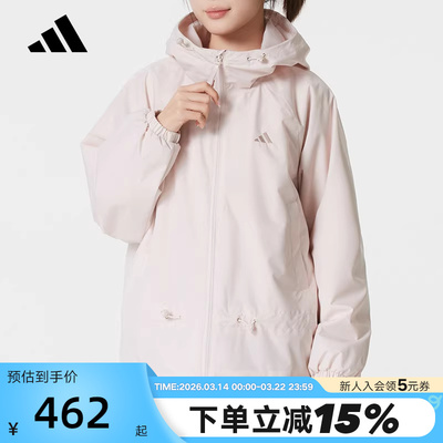 adidas阿迪达斯收腰防风户外连帽外套2026春女粉色梭织夹克KS2808