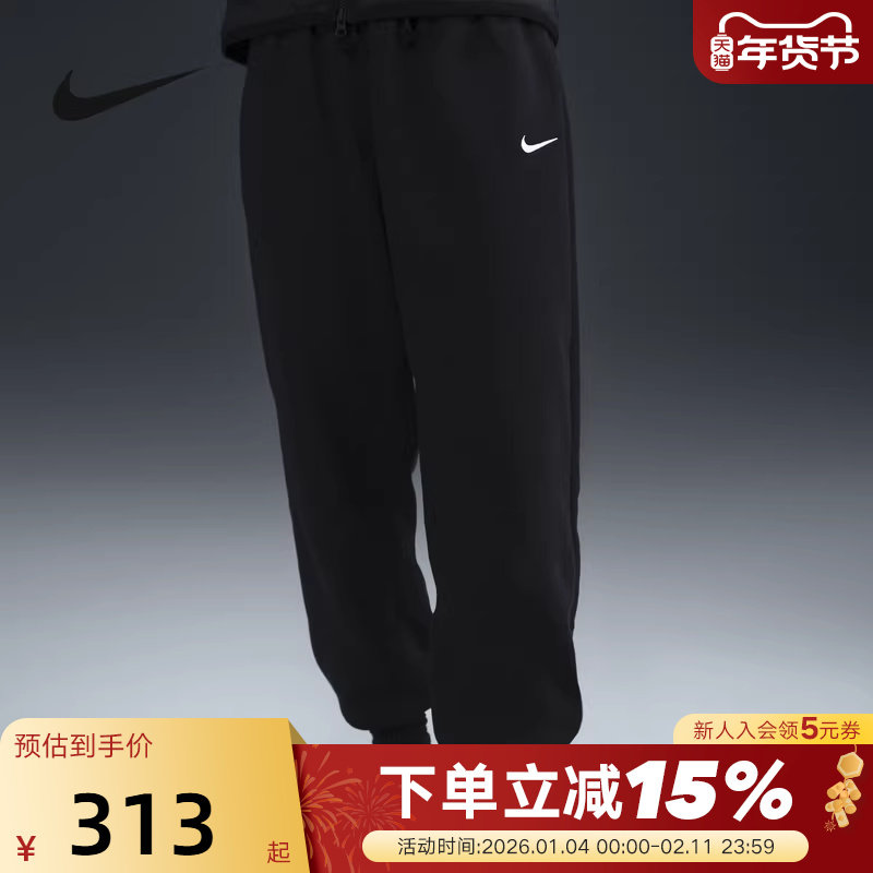 Nike耐克女子高腰加绒长裤秋冬新款宽松卫裤收口运动裤FZ5997-010