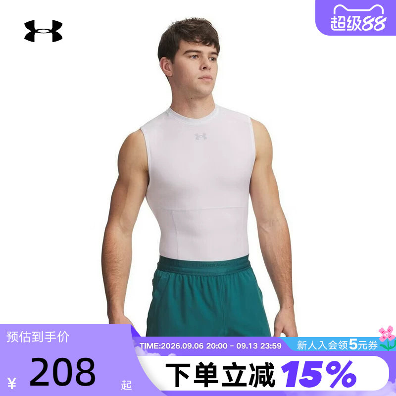 安德玛春夏新款男子健身运动跑步训练弹力紧身衣背心 6015380-100