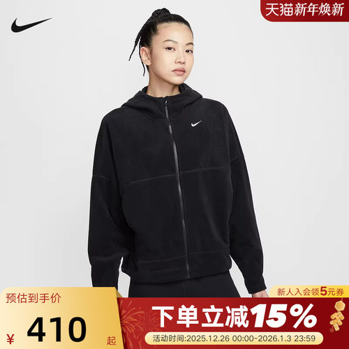 Nike耐克女子摇粒绒外套冬新款加绒保暖连帽衫黑色夹克HV3699-010