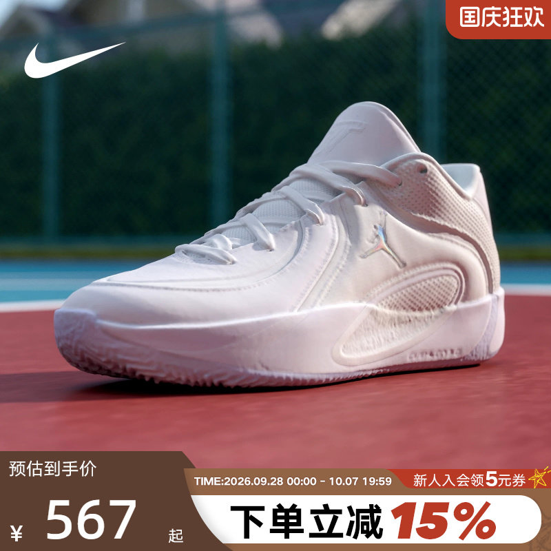 JORDAN耐克男鞋运动鞋白蓝TATUM 4塔图姆4代实战篮球鞋HQ4613-102图片