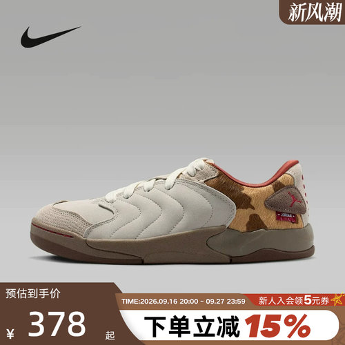 耐克男鞋2026新年款马年JORDAN SESSION棕红面包鞋板鞋IQ1111-262