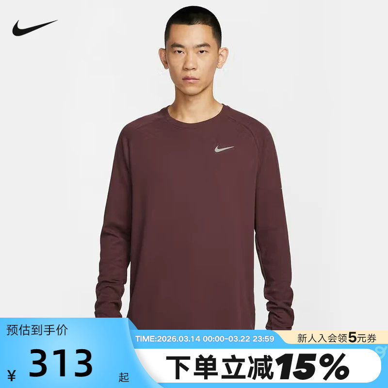Nike耐克男上衣Dri-FIT速干华夫格跑步圆领长袖针织衫HV2706-652