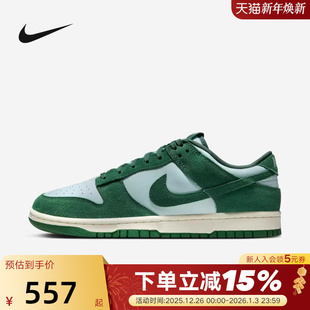 FQ8249 Nike耐克男鞋 休闲运动鞋 Dunk绿色低帮复古板鞋 300 25夏新款