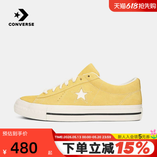 Converse匡威2026夏新品男女同款运动休闲板鞋低帮帆布鞋 A17006C