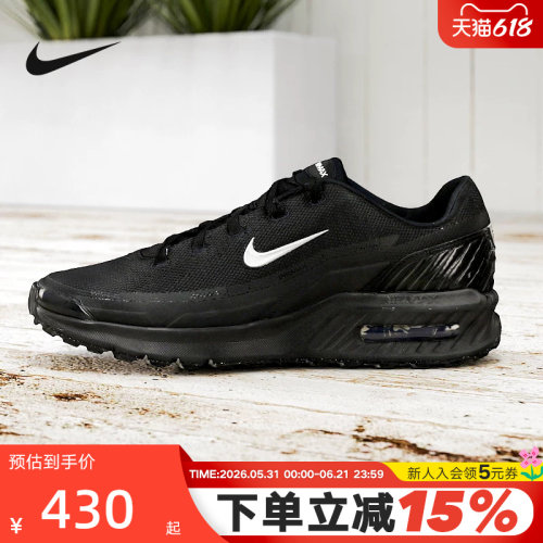NIKE耐克男鞋秋新款黑色AIR MAX BIA气垫鞋复古跑步鞋IM5072-001