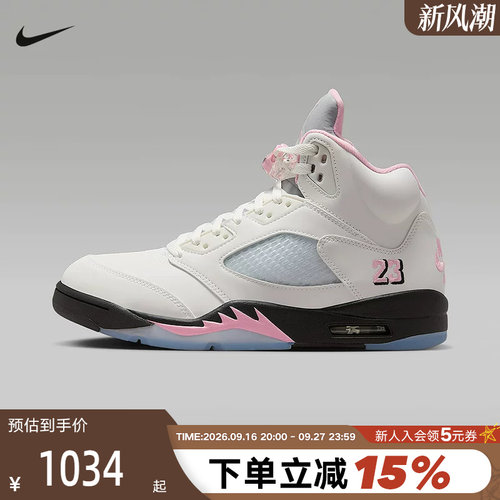 JORDAN耐克男鞋AJ5粉白复刻运动鞋中帮复古休闲篮球鞋HQ7978-102