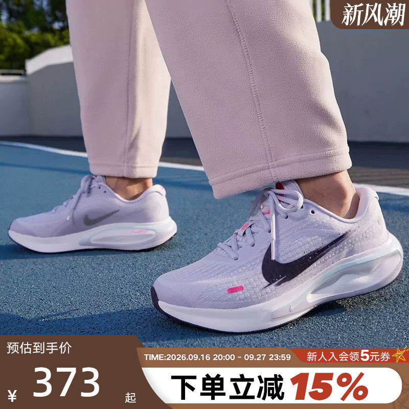 NikeJourneyRun公路跑步鞋图片