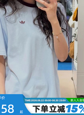 adidas阿迪达斯三叶草三条纹Britcore半袖2026春男短袖T恤 HZ3831