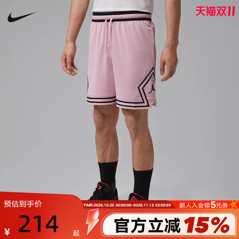Jordan耐克DRI-FIT男子速干网眼布短裤夏季篮球运动裤HF9911-676
