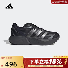 adidas阿迪达斯男鞋秋季LIGHTBLAZE黑武士缓震透气跑步鞋JR7326