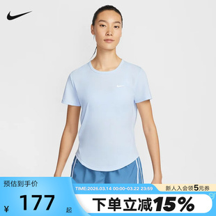 Nike耐克速干T恤女夏季透气网眼训练短袖跑步运动上衣HQ0649-423