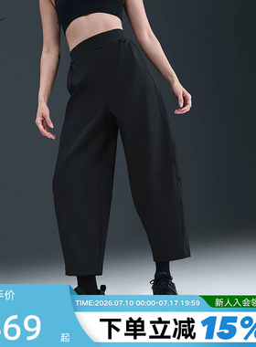 NIKE耐克女裤夏季宽松透气轻薄速干高腰九分裤运动长裤HQ0231-010