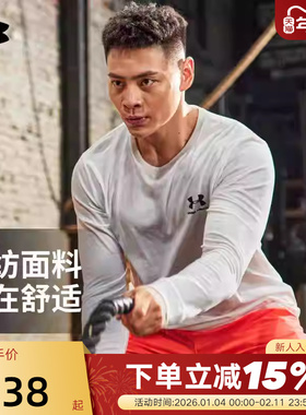 UA安德玛SPORTSTYLE LEFT CHEST LS男子休闲长袖T恤1329585-100