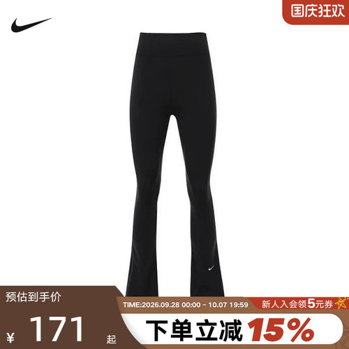 NIKE耐克Dri-FIT大童女孩高腰运动休闲微喇叭紧身裤 FZ5609-010