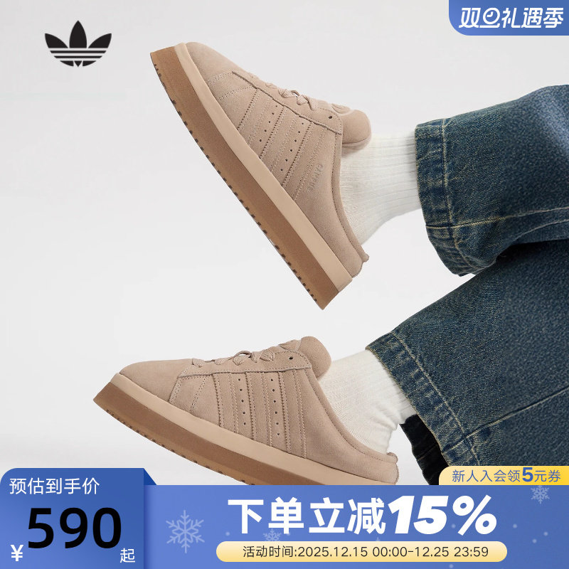 adidas阿迪达斯三叶草保暖棉鞋冬女CAMPUS面包MULE穆勒拖鞋JR3732