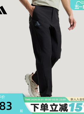 adidas阿迪达斯运动裤2026夏男户外拒水凉感简约梭织长裤 KC7004