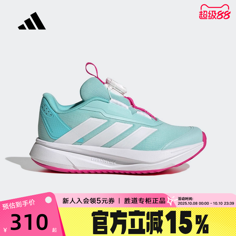 adidas阿迪达斯小童运动鞋2025冬DURAMO SL2旋转按钮跑步鞋HP3591