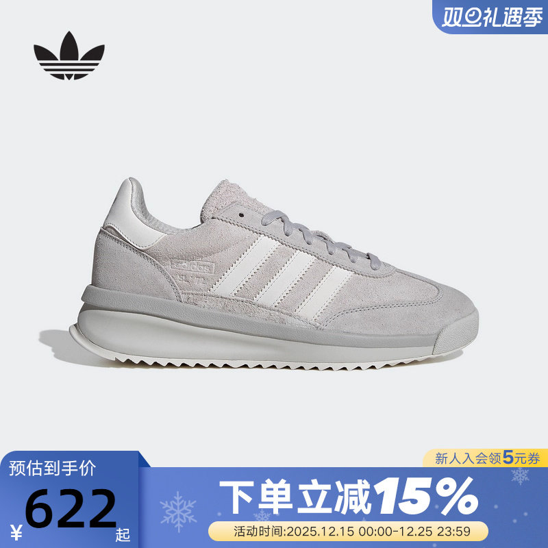 adidas阿迪达斯T头鞋运动秋男女SL 72 RTN三叶草复古风跑鞋JH5090