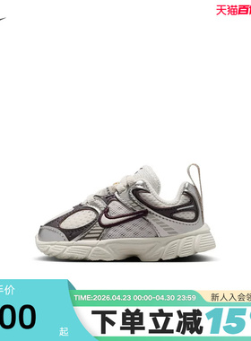 Nike耐克男女小童鞋夏V5 RNR网面运动鞋透气缓震休闲鞋IR2949-005