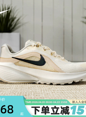 Nike耐克男鞋夏季DOWNSHIFTER 14网面运动鞋缓震跑步鞋IB1895-106