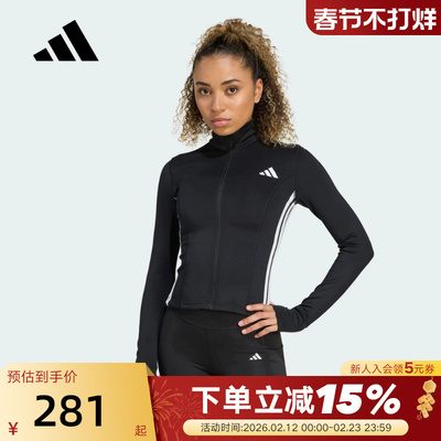 adidas阿迪达斯三条纹紧身健身瑜伽训练服2026春女针织夹克KB7843