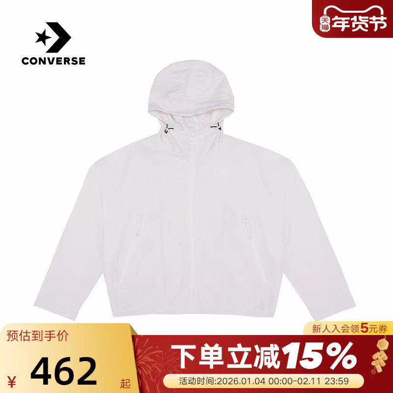 Converse匡威26春女子宽松连帽短款外套运动休闲夹克 WCJ430-W2Y,运动服/休闲服装,运动茄克/外套,淘宝优惠券,粉丝福利购,淘宝优惠卷