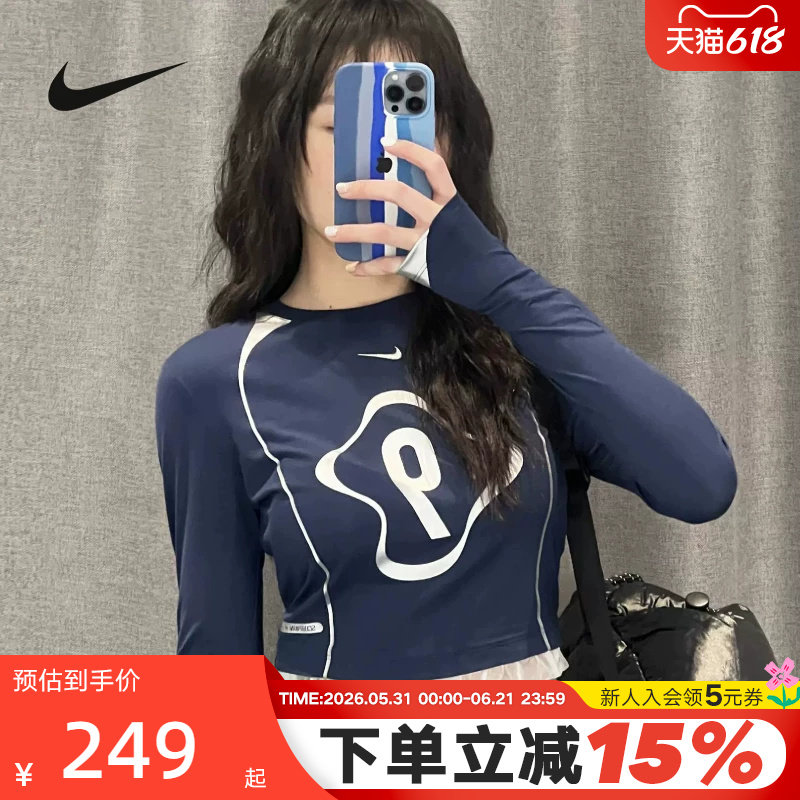 Nike耐克女子打底衫26春新款高腰短款蕾丝花边长袖T恤IO0467-410